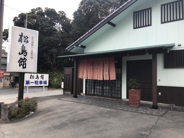 和食・海鮮の宿 松島館のイメージ画像